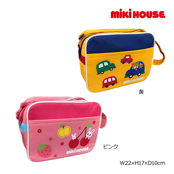 ●期間限定P11倍●30％OFFセール●ミキハウス　mikihouse　ショルダーバッグ（バッグ 　鞄　かばん　入園　通園　保育園　幼稚園　女の子　男の子）アウトレット