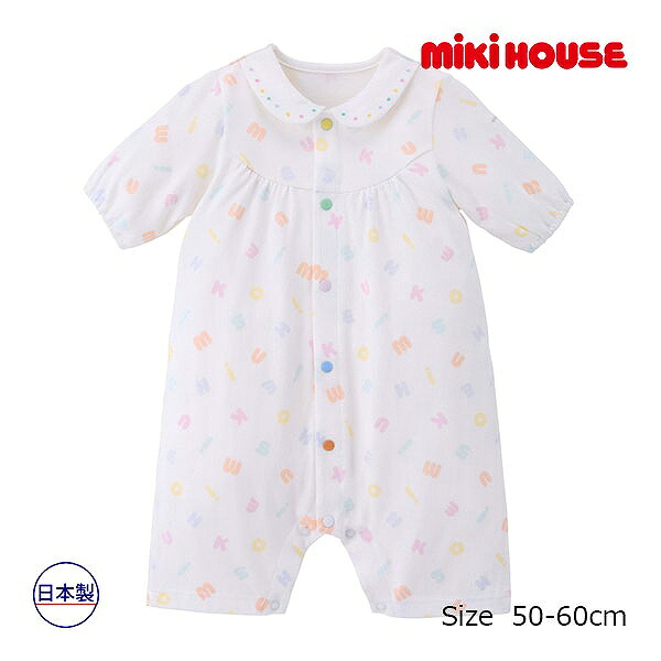 ●継続期間制限事項P11倍●取り寄せ商いもの●ミキハウス mikihouse ミキハウスもの言う花  淡彩ロゴタイプ柄 プレオール(50-60珊) お子さん 新生児 生み出すこと繰り合わせる 春夏 御坊っちゃん 御嬢さん 差し上げ物 差し上げ物 日本製 キッズ・ベビー・マタニティ-カバーオール・ロンパース