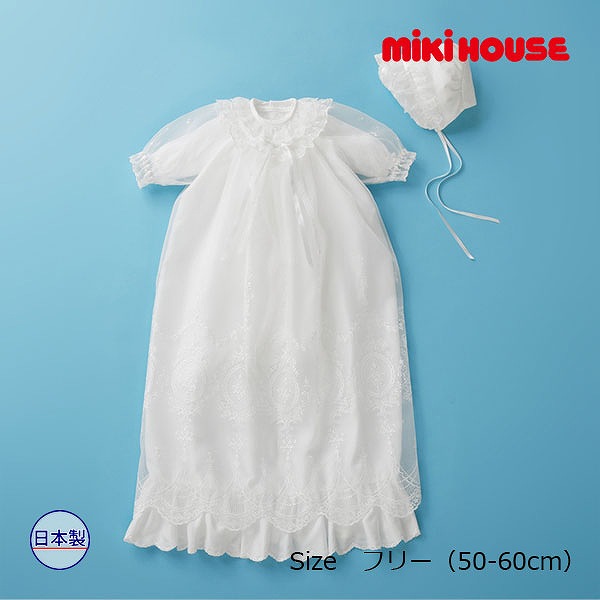 2000円クーポン券別れ別れ中★取り寄せ商いもの●ミキハウス mikihouse ミキハウスもの言う花  お祝い御召しもの書き割り 通年向け 箱入 無償性(50-60糎) みどり児 生み出すこと取りはからう お坊っちゃん 御嬢さん 退院 お宮参り 日本製