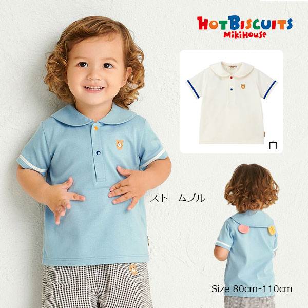 ●期間限定P11倍●ミキハウス ホットビスケッツ mikihouse セーラーカラー 半袖 Ｔシャツ(80・90・100・110)子ども服 男の子 女の子 襟付き くま耳 幼児 ベビー