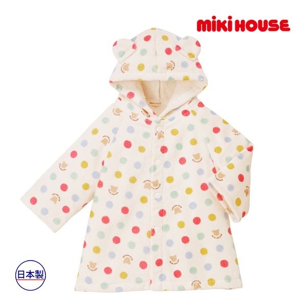 2000円クーポン券別れ別れ中★取り寄せ商いもの●ミキハウス mikihouse 一点柄 バスローブ （無償性 70糎-90糎）生み出すこと祝い事 差し上げ物 今治西洋手ぬぐい 日本製 お風呂あがり スウィミングプール 海水浴