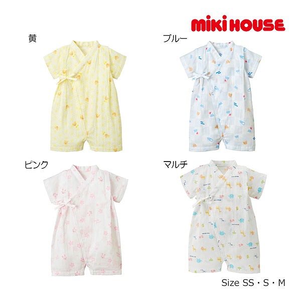 2000円クーポン券別れ別れ中★取り寄せ商いもの●ミキハウス mikihouse ミキハウスもの言う花  二重織ガーゼ 甚平櫂 (SS 50-60糎・S 60-70糎・M 70-80糎) みどり児 新生児  甚平 祝い事 日本製 もの言う花 お坊っちゃん
