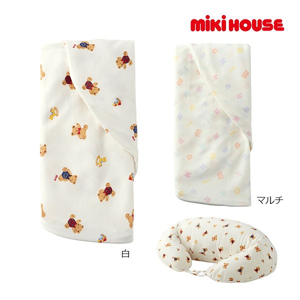 ●期間限定P11倍●取り寄せ商品●ミキハウス　mikihouse　ミキハウスベビー ミキハウスベア パステルロゴ マルチクッションカバー 授乳クッションカバー 赤ちゃん 出産準備 日本製