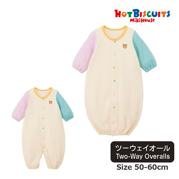 2000円クーポン券別れ別れ中★取り寄せ商いもの●ミキハウス ホットビスケッツ mikihouse 色彩設計 ツーウェイオール (50-60糎）ベビー服 みどり児 春 秋 冬 お坊っちゃん 御嬢さん 生み出すこと取りはからう 差し上げ物 差し上げ物