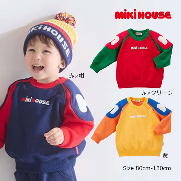 6/14-15押さえるクーポン券有★取り寄せ商いもの●ミキハウス mikihouse ロゴタイプ 調教師 ( 80 90 100 110 120 130 ) ちびっ子服 御坊っちゃん うしろ帯 もの言う花 赤ちゃん キッズ 派手 レトロ 13-5601-149