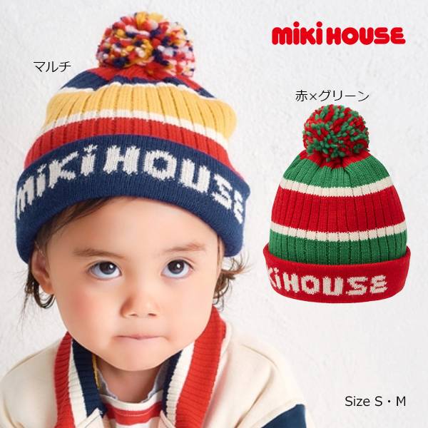2000円引き換え証散り散り中★取り寄せ商いもの●ミキハウス mikihouse 編み物ボンネット ロゴタイプ 編み物帽 鳥打ち帽 ( 46珊 52珊 ) ちびっ子用 乳飲み子 もの言う花 赤ちゃん キッズ お坊っちゃん 小学生 お坊っちゃん お嬢さん 防寒 13-9201-145