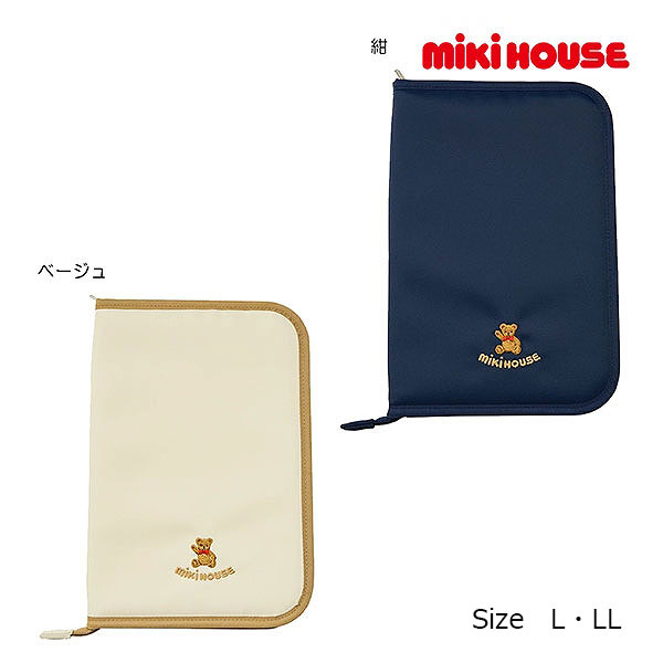 2000円引き換え証散り散り中★ 取り寄せ商いもの● ミキハウス mikihouse ミキハウスもの言う花 当用日記容れもの 母子万覚え帳 お薬万覚え帳 保険証券証 診察券 納める隠し 助けになるグッズ おっ母さんグッズ お金入れ ( L・LL )乳飲み子 もの言う花 生み出すこと祝賀会
