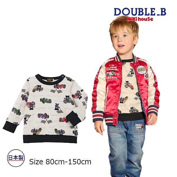 ●期間限定P11倍● 取り寄せ商品● ミキハウス ダブルビー mikihouse DBレーシング 総柄 トレーナー 男の子（ 80 90 100 110 120 130 140 150 ）子ども服 リンクコーデ ギフト プレゼント 秋冬