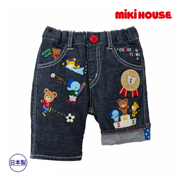 ●50％OFFセール●ミキハウス　mikihouse　７分丈パンツ(80・90・100）子ども服　幼児　保育園　幼稚園　男の子　女の子　1歳誕生日プレゼント　お出かけ　長ズボン　アウトレット