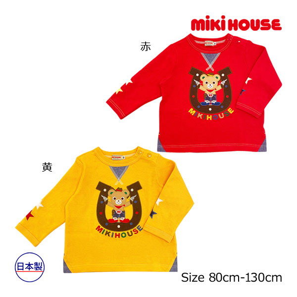 ●40％OFFセール●ミキハウス　mikihouse　カウボーイ　プッチー　トレーナー(110・120・130）　子ども服　プレゼント　お出かけ　アウトレット