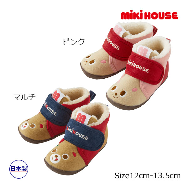 ●40％OFFセール●ミキハウス　mikihouse　プッチー　うさこ　ファースト　ベビーシューズ(12cm・12.5cm・13cm・13.5cm）ミキハウス 靴　ファーストシューズ　赤ちゃん　子供　幼児　出産祝い　男の子　女の子　プレゼント　ギフト　お出かけ