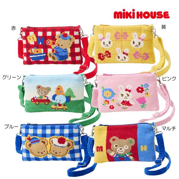 19日~2000円クーポン有★取り寄せ商品● ミキハウス mikihouse ショルダーバッグ シェニール織 (サイズ無し) 子ども用 男の子 女の子 ミニバック ポーチ 鞄 プレゼント ギフト 13-8202-145|アタックワン