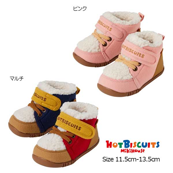 30日～P11倍★取り寄せ商品●ミキハウス　ホットビスケッツ　mikihouse あったか顔ドン ファースト　ベビーシューズ (11.5cm・12cm・12.5cm・13cm・13.5cm） 靴 赤ちゃん 出産祝い ギフト｜アタックワン