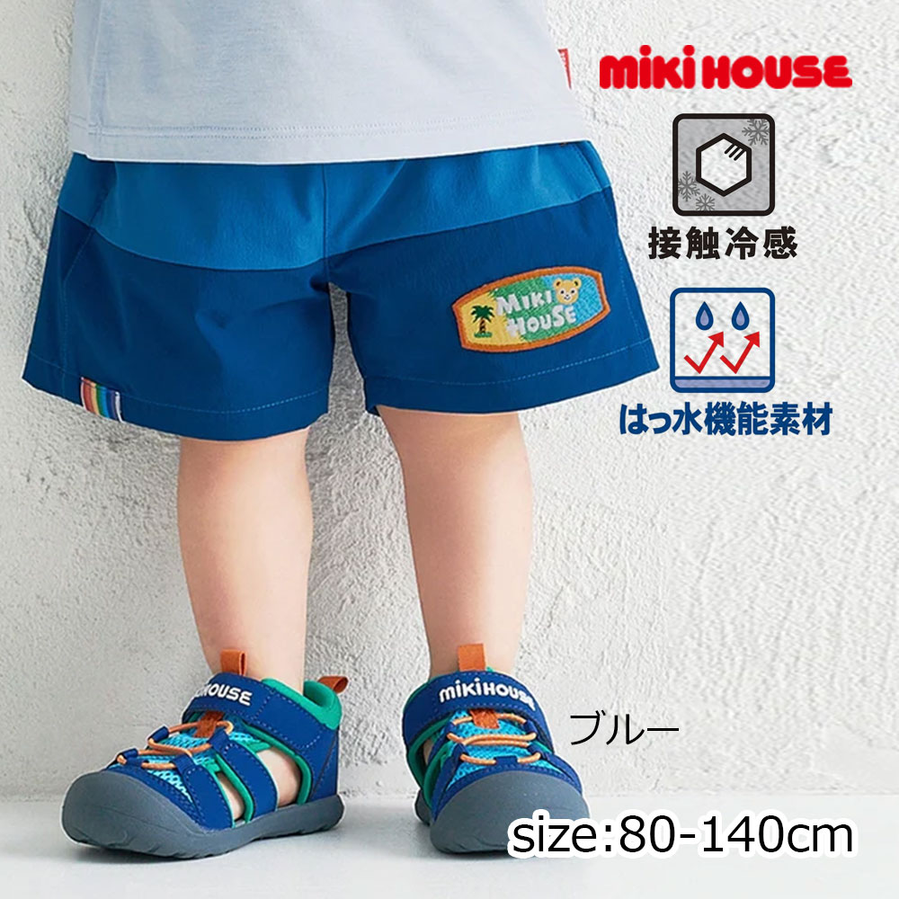 2000円クーポン券別れ別れ中★ 取り寄せ商いもの●  ミキハウス mikihouse 5分丈ズボン下 ( 80 90 100 110 120 130 140 ） 小わっぱ服 もの言う花 キッズ お坊っちゃん 御嬢さん