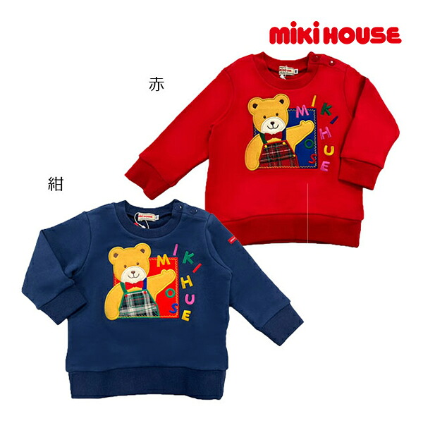 ●40％OFF大売り出し●ミキハウス mikihouse 調教師(110・120・130） お子さん服 差し上げ物 お出かけ 逃げ道