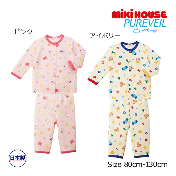 19日～2000円クーポン有★取り寄せ商品●ミキハウス　mikihouse　長袖パジャマ(80cm・90cm・100cm・110cm・120cm・130cm）｜アタックワン