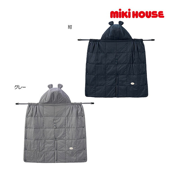 19日～2000円クーポン有★取り寄せ商品●ミキハウス　mikihouse　ベビー　耳付き　フード　キャリーケープ　抱っこ紐 キャリーケープ 冬用ケープ 防寒ケープ ベビーケープ 防寒 寒さ対策 冬 赤ちゃん 風よけ 抱っこ紐ケープ 暖かい 中綿 おすすめ｜アタックワン