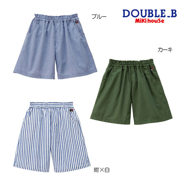 ●50％OFFセール●ミキハウス　ダブルビー　mikihouse　8分丈ガウチョパンツ(90）子ども服　幼児　保育園　幼稚園　男の子　女の子　長ズボン