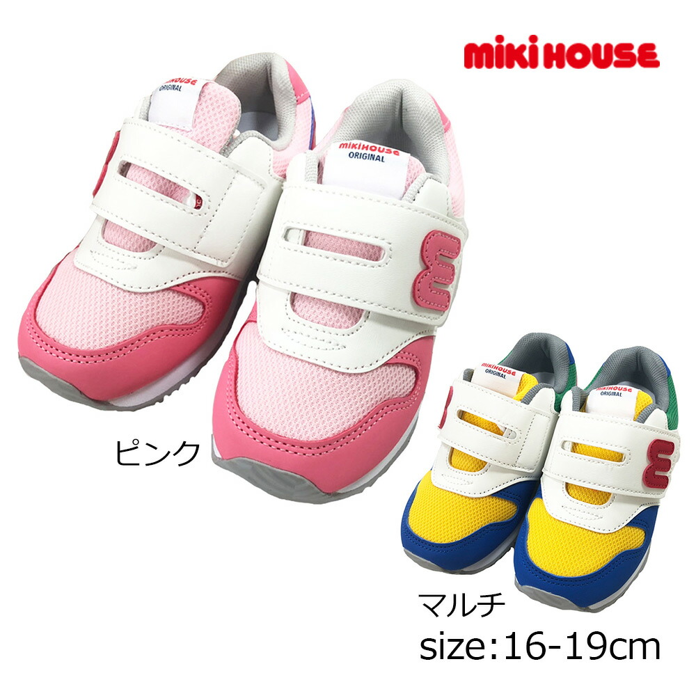 2000円引き換え証散り散り中★ 20％OFF大売り出し● 取り寄せ商いもの●  ミキハウス mikihouse シューズ ( 16珊 17珊 18珊 19珊 ） キッズ お坊っちゃん お坊っちゃん お嬢さん 幼稚園 保育園