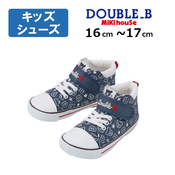 ●50％OFFセール●ミキハウス　ダブルビー　mikihouse　デニム　総柄　キッズシューズ(16cm・17cm・18cm・19cm）アウトレット 子ども用 スニーカー 男の子 女の子 幼稚園 保育園 小学生
