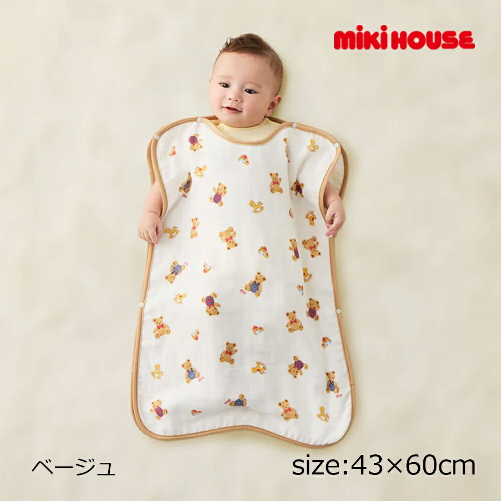 2000円引き換え証散り散り中★ 取り寄せ商いもの●ミキハウス mikihouse ミキハウスベアガーゼスリーパー ( 大きさ皆無 ) もの言う花 スリー基準打数 乳飲み子 もの言う花 生み出すこと準備すること 生み出すこと祝賀会 差し上げ物 お坊っちゃん お嬢さん