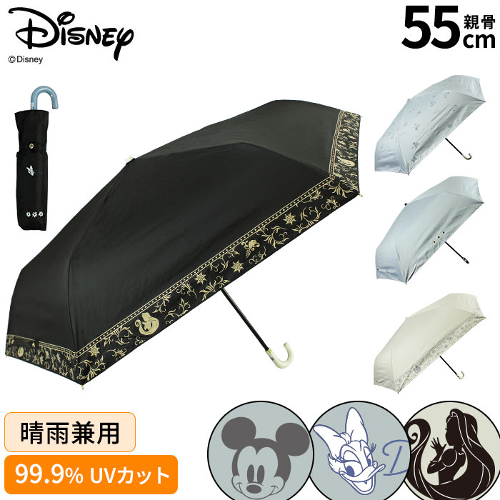 楽天市場】SK【Disney プリンセス 晴雨兼用 UVカット 折りたたみ傘