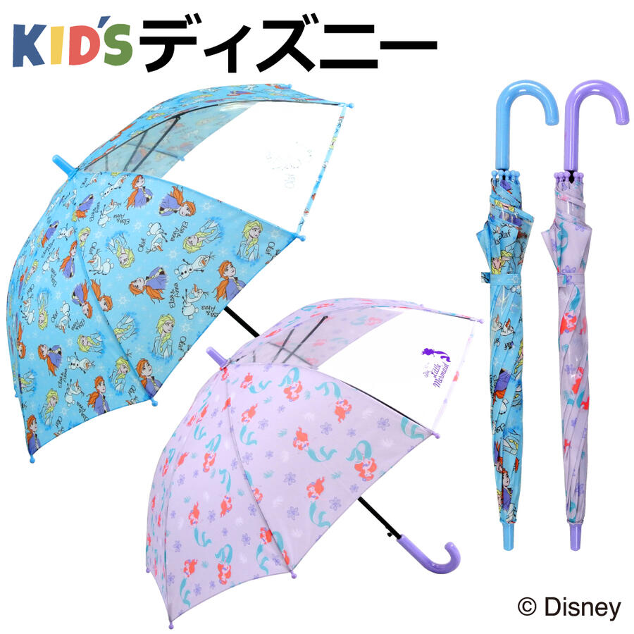 10周年記念イベントが 再入荷‼️ スパイダーマン 傘 L 雨傘 キッズ 子供 男の子 マーベル 青 