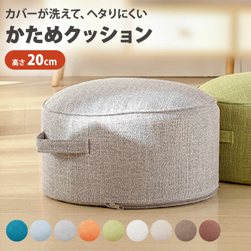 フロアスツール 楽天市場】低反発フロアスツール (FS-Q01L) ニトリ 【玄関先迄納品