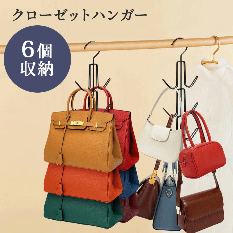 【わみか】小物17点セットハンガー無しと草履バッグ 丸型バッグ ピンク わみか様専用】小物17点セットハンガー無しと草履バッグ 丸型バッグ