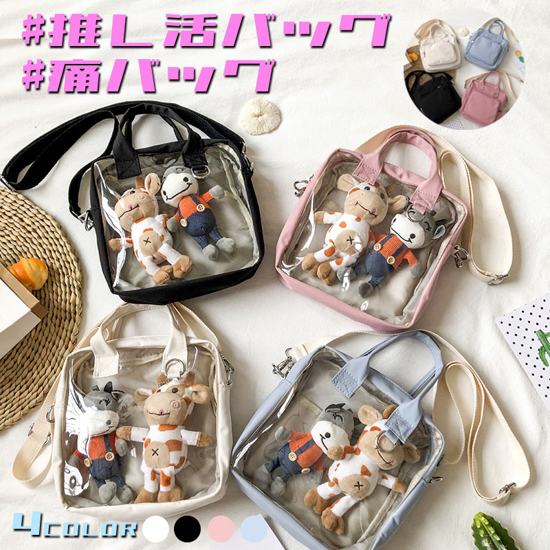 LINE　ライン　ぬいぐるみ　バッグ　タオル　など 楽天市場】【公式限定】推し入れ ぬいぐるみバッグ 25×20cm