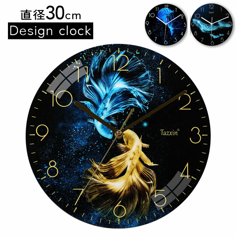 楽天市場】【5日限定！20％OFFクーポン】 壁掛け時計 電波時計