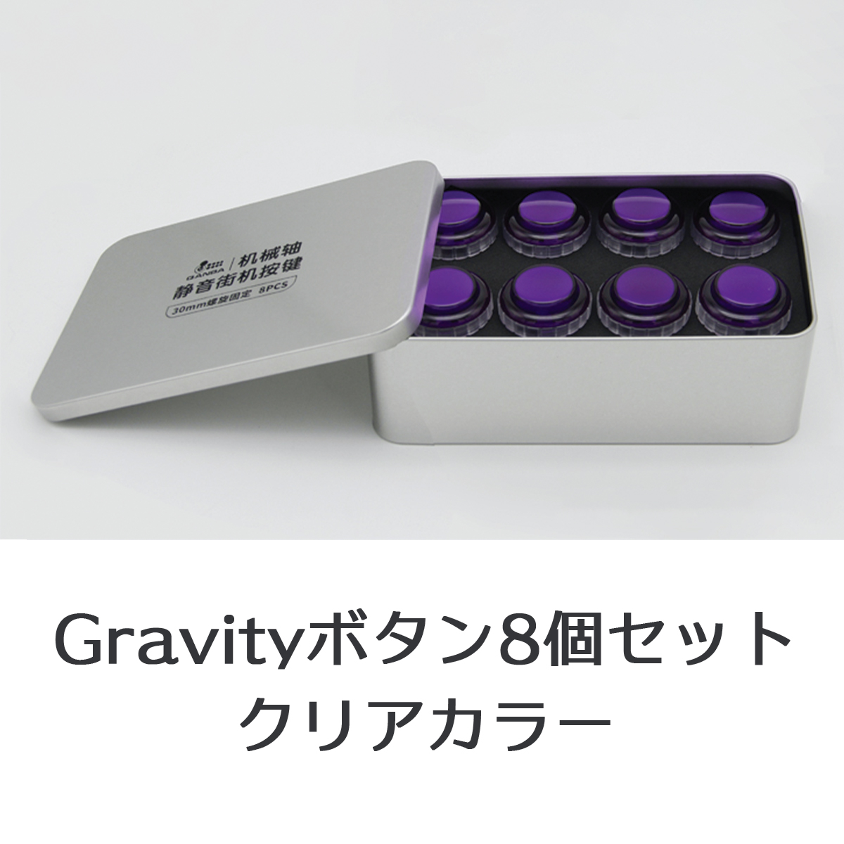 楽天市場】【ネジ式 30φ 通常8個セット】Qanba Gravity XL クァンバ 