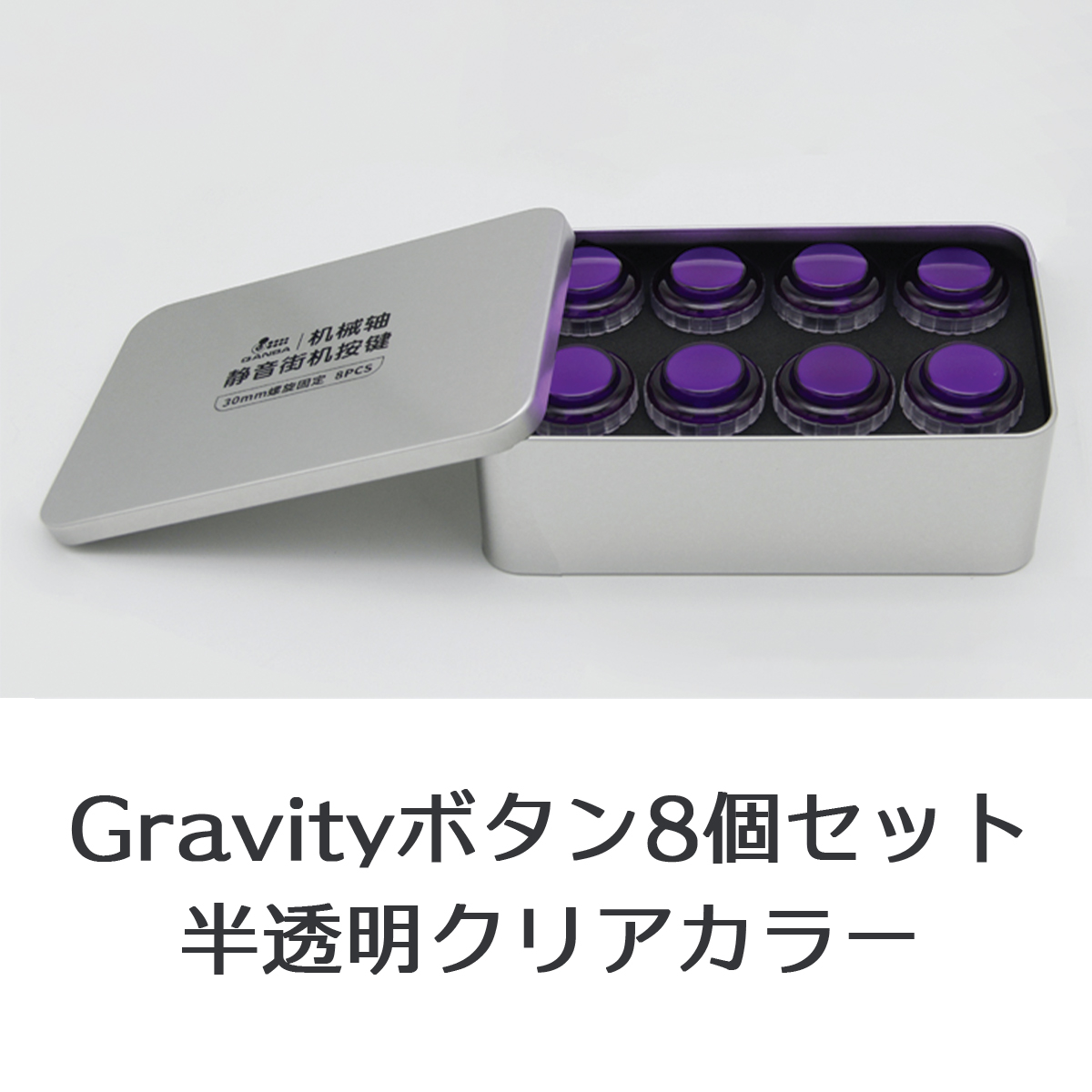 楽天市場】【ネジ式押しボタン30φ 通常 8個セット】Qanba Gravity