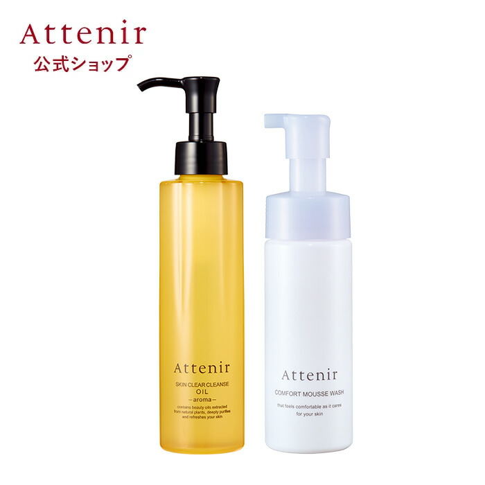 楽天市場】スキンクリア クレンズ クリーム アロマタイプ 【アテニア