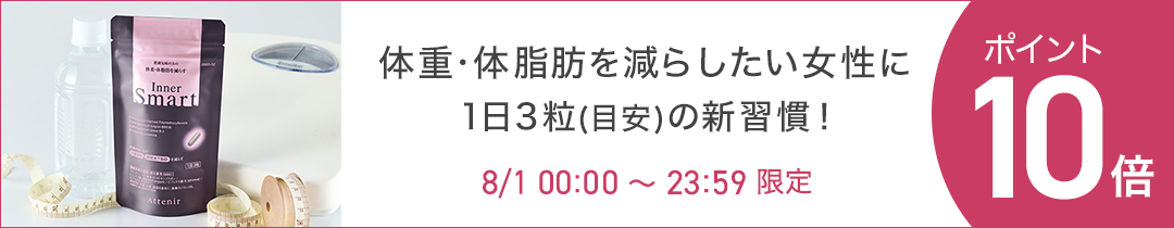 楽天市場】【アテニア 公式】ミラーフィニッシュパウダー セット