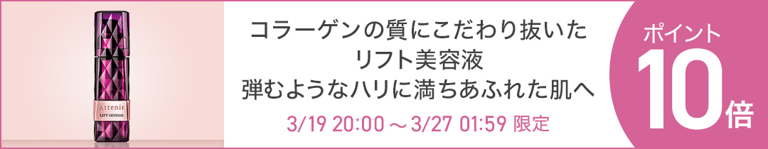 楽天市場】プリマモイスト フェイシャルウォッシュ(しっとりタイプ