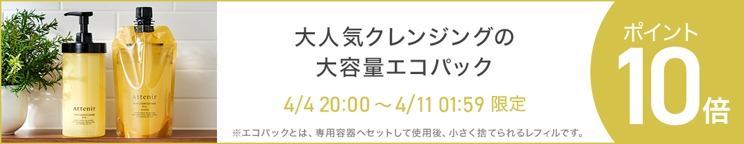 楽天市場】スキンクリア クレンズ オイル (レギュラーボトル)(新:全3種