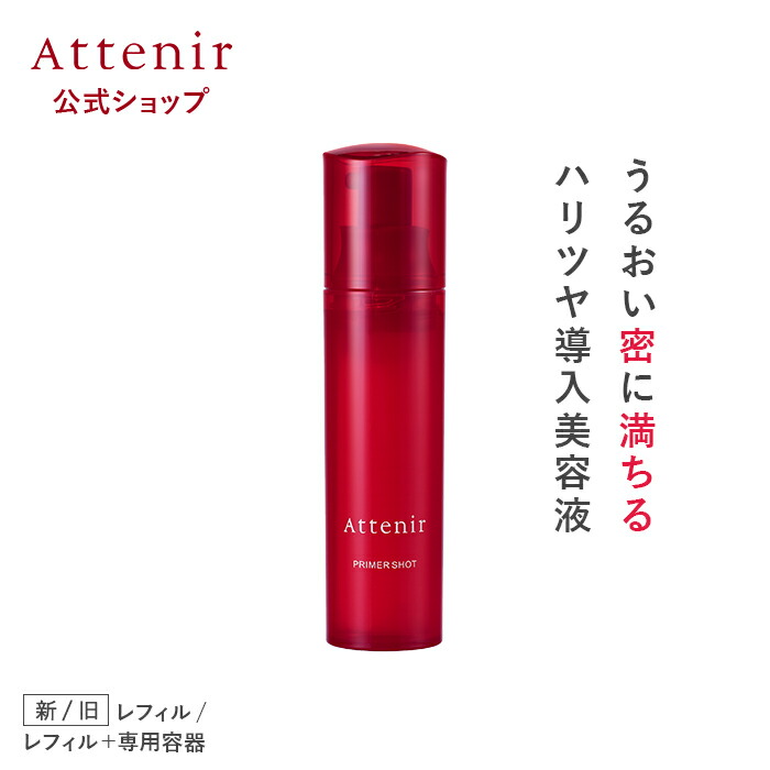 楽天市場】インナーエフェクター レフィル＋専用容器/レフィル