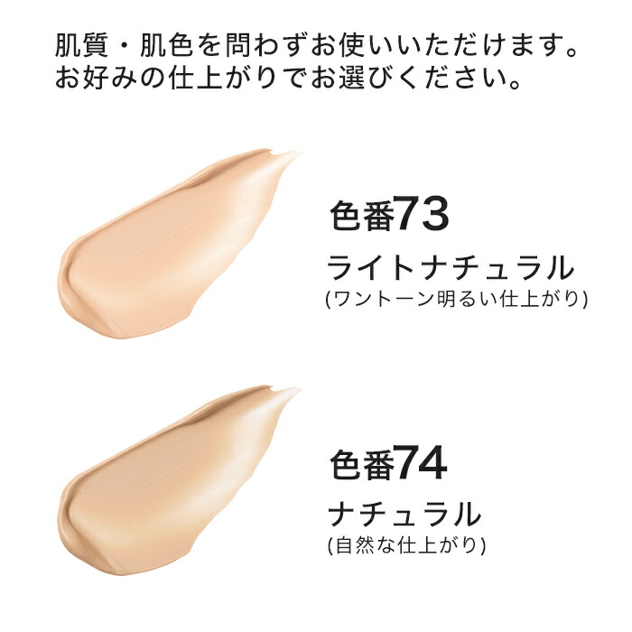 楽天市場 アテニア 公式 エアリーエッセンスbb 全2色 送料無料 Attenir 化粧品 ファンデーション 化粧下地 ベースメイク Spf30 Pa マスクにつかない 日本製 Bbクリーム ナチュラル ベース 保湿 コスメ 下地 紫外線対策 Uvカット ファンデ メイクアップベース