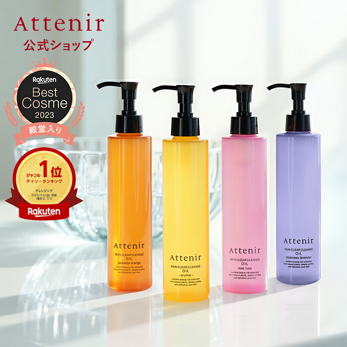 楽天市場】ブルーミングアップハンドセラム リペア＆ブライト 医薬部外