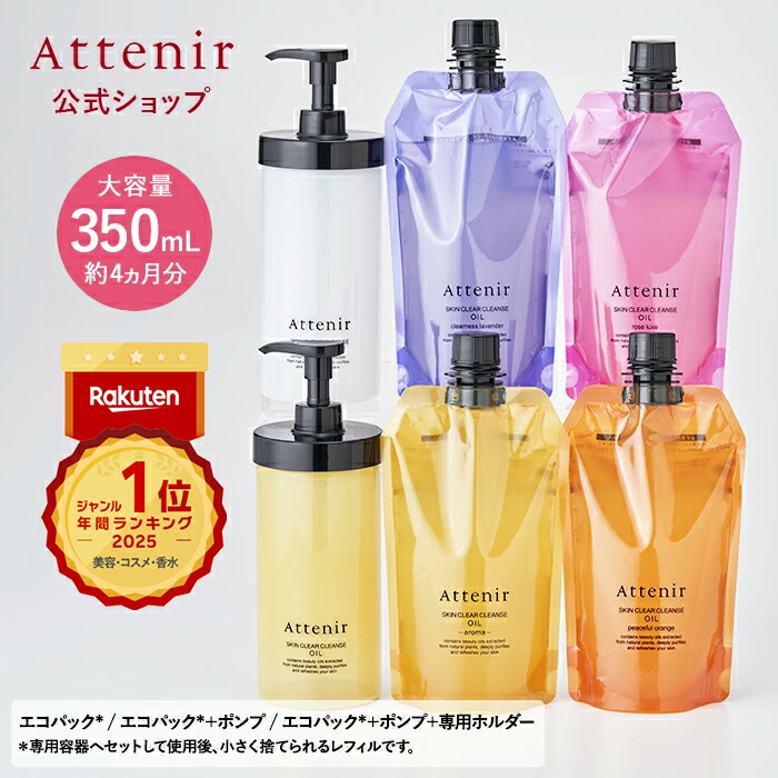 楽天市場】インナーエフェクター レフィル＋専用容器/レフィル