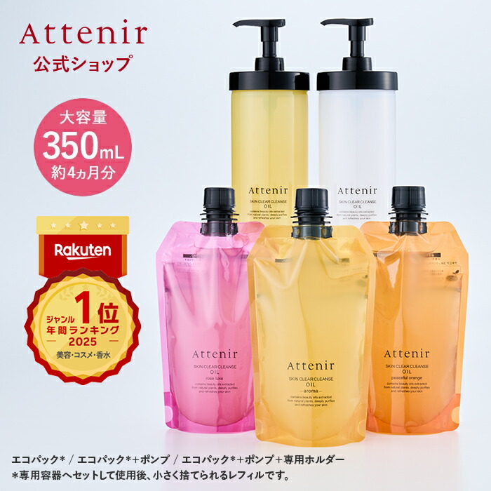 在庫限り＞ドテラ doTERRA ソフィーディフューザーセット ギフト