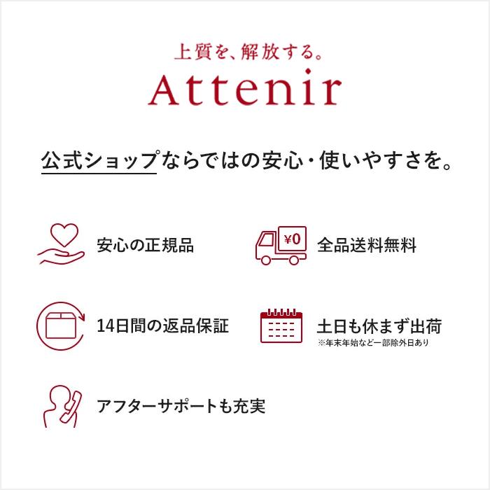 スキンクリア クレンズ オイル 175mL (4種) 【アテニア 公式】[ クレンジング クレンジングオイル 毛穴 W洗顔不要 オイルクレンジング メイク落とし 化粧落とし スキンケア 角栓 ]