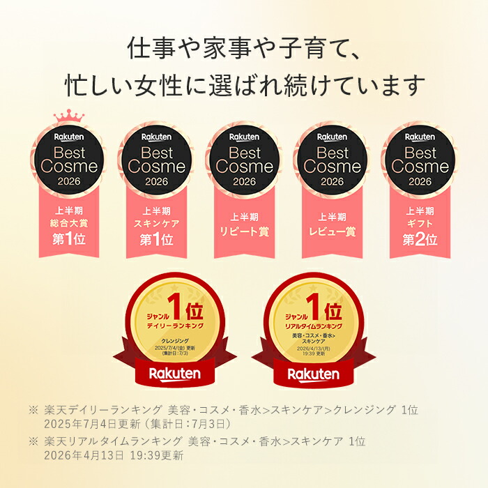 スキンクリア クレンズ オイル 175mL (4種) 【アテニア 公式】[ クレンジング クレンジングオイル 毛穴 W洗顔不要 オイルクレンジング メイク落とし 化粧落とし スキンケア 角栓 ]