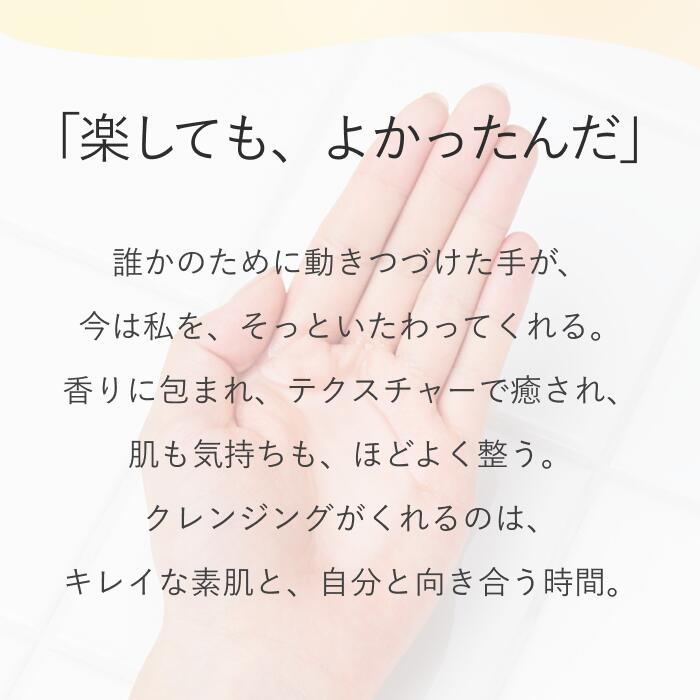 スキンクリア クレンズ オイル 175mL (4種) 【アテニア 公式】[ クレンジング クレンジングオイル 毛穴 W洗顔不要 オイルクレンジング メイク落とし 化粧落とし スキンケア 角栓 ]