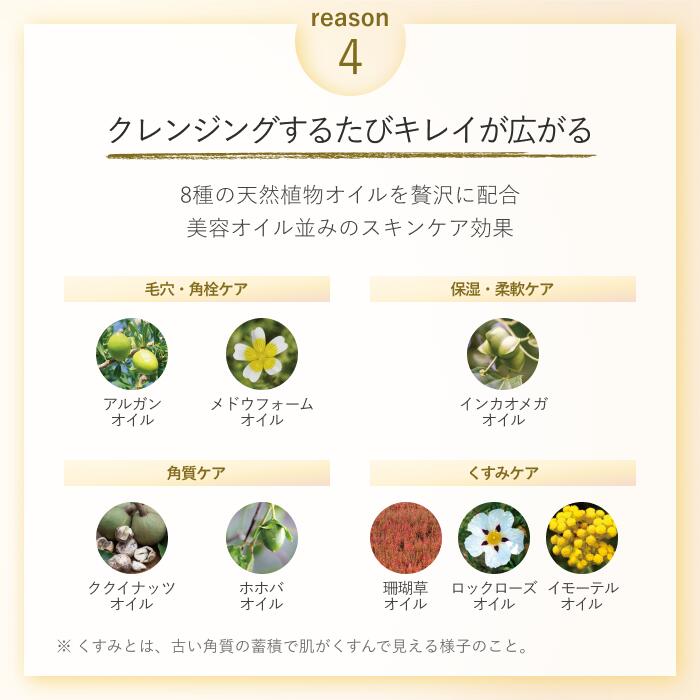 スキンクリア クレンズ オイル 175mL (4種) 【アテニア 公式】[ クレンジング クレンジングオイル 毛穴 W洗顔不要 オイルクレンジング メイク落とし 化粧落とし スキンケア 角栓 ]