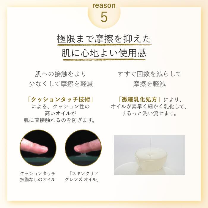 スキンクリア クレンズ オイル 175mL (4種) 【アテニア 公式】[ クレンジング クレンジングオイル 毛穴 W洗顔不要 オイルクレンジング メイク落とし 化粧落とし スキンケア 角栓 ]