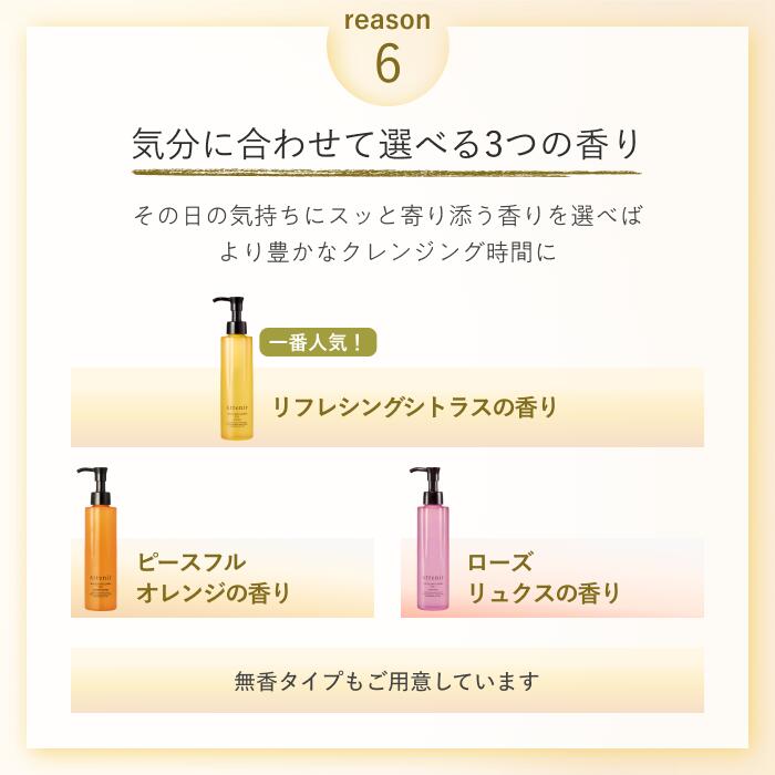 スキンクリア クレンズ オイル 175mL (4種) 【アテニア 公式】[ クレンジング クレンジングオイル 毛穴 W洗顔不要 オイルクレンジング メイク落とし 化粧落とし スキンケア 角栓 ]