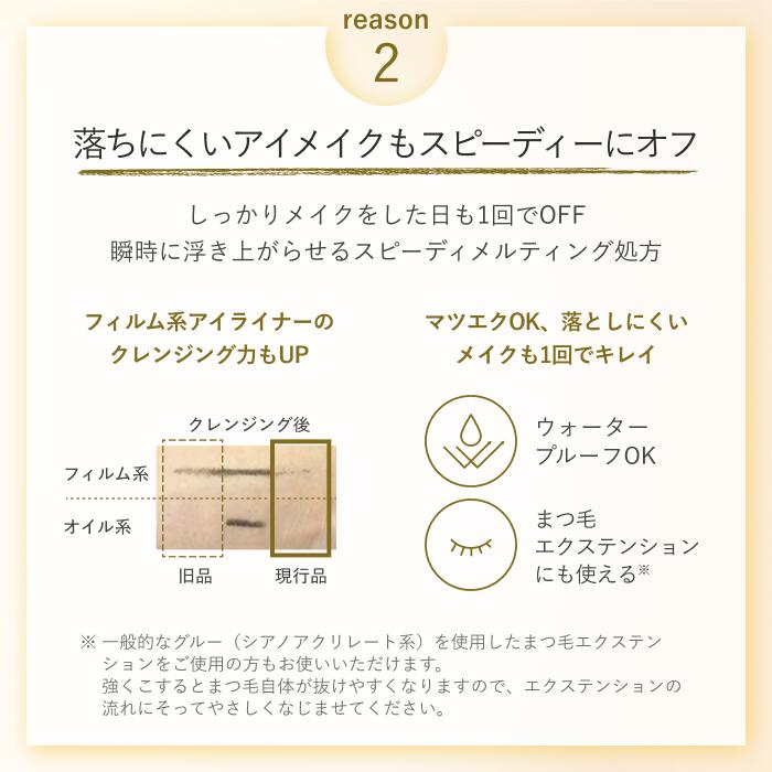 スキンクリア クレンズ オイル 175mL (4種) 【アテニア 公式】[ クレンジング クレンジングオイル 毛穴 W洗顔不要 オイルクレンジング メイク落とし 化粧落とし スキンケア 角栓 ]