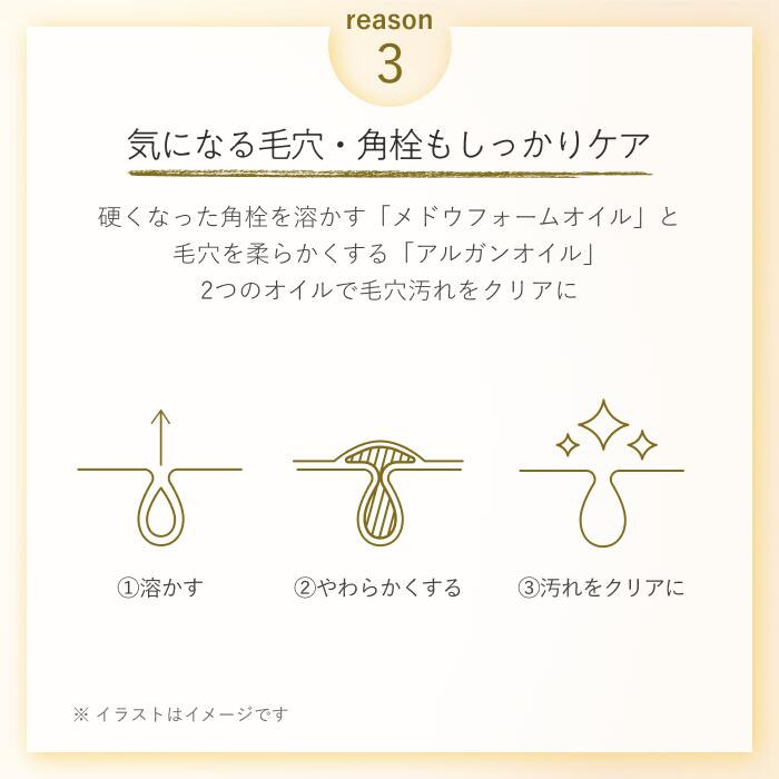 大容量 スキンクリア クレンズ オイル 350mL 大容量 ボトル / つめかえ用 (4種) [ クレンジング クレンジングオイル メイク落とし 毛穴 くすみ エイジングケア 洗顔 角栓 角質 皮脂 詰め替え ダブル洗顔不要 アテニア 公式 ]